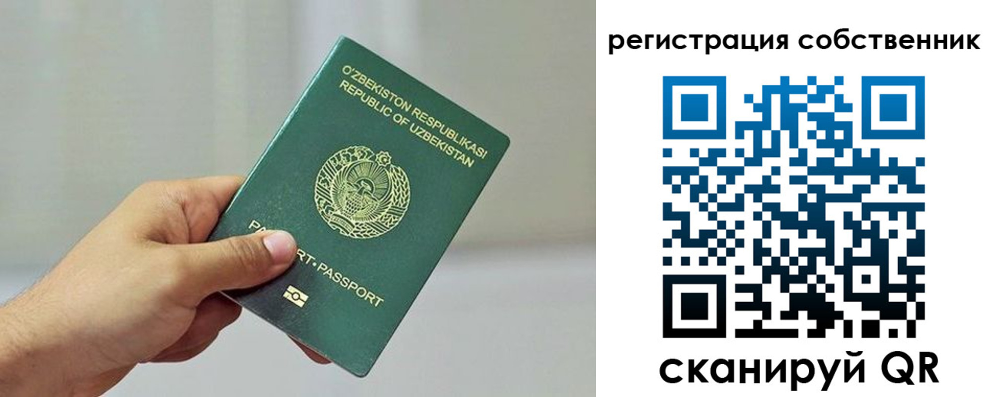 прописка поиск в Первоуральске