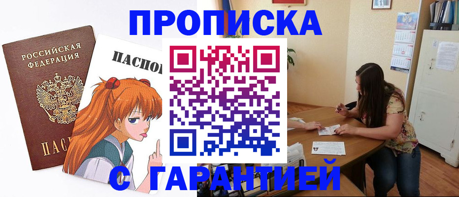 регистрация для дет. сада в Первоуральске