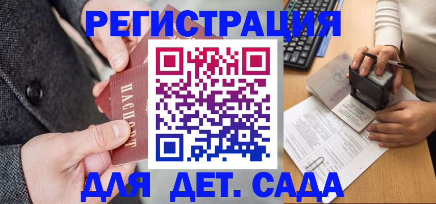 временная регистрация госуслуги в Первоуральске